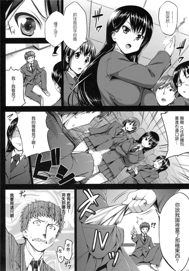 熟肉工口少女h漫画之初恋モーション＋特典合集少女h本子