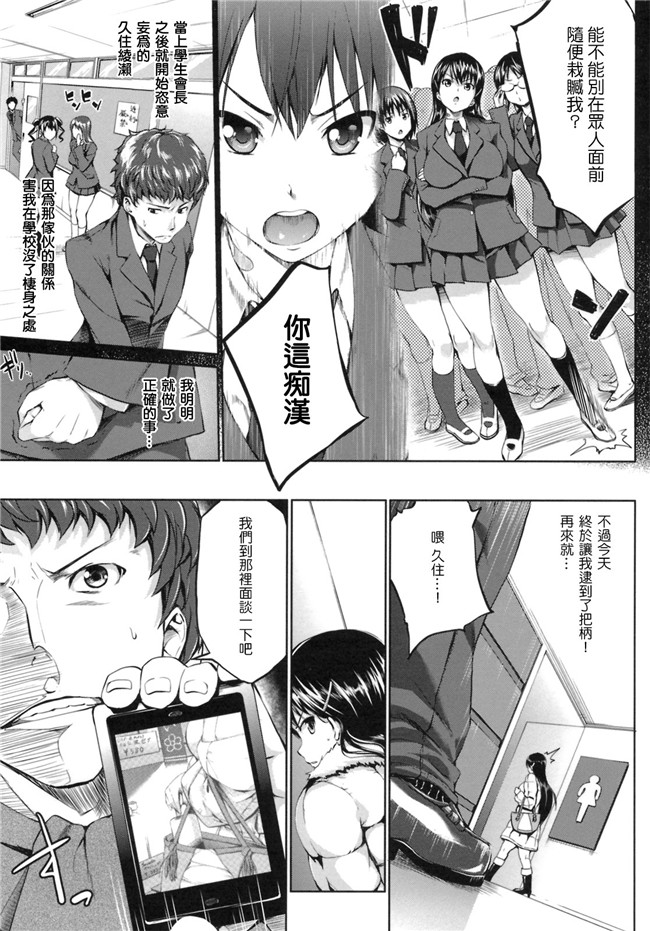 熟肉工口少女h漫画之初恋モーション＋特典合集少女h本子