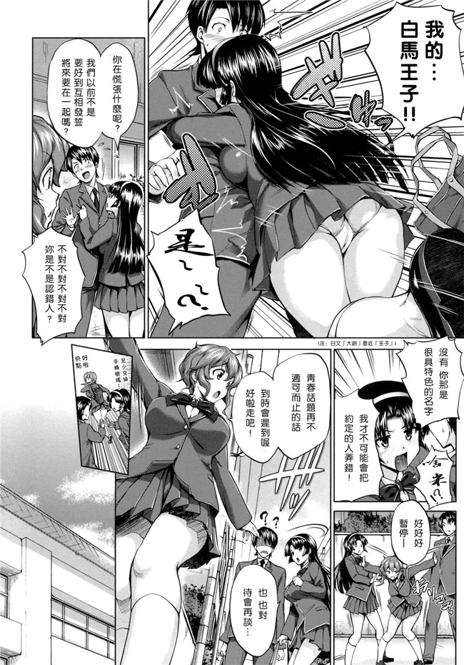 熟肉工口少女h漫画之初恋モーション＋特典合集少女h本子