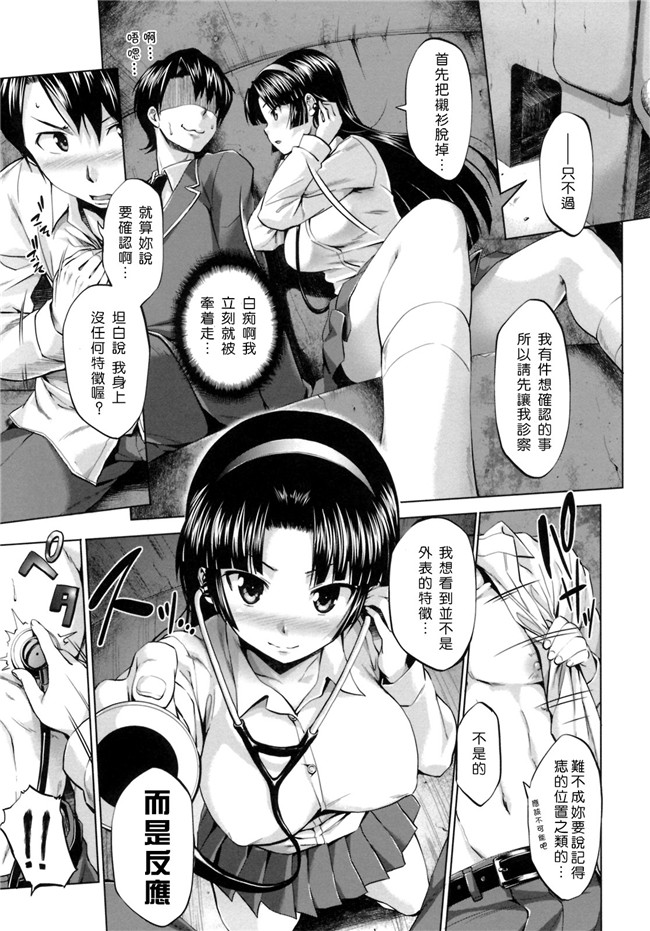 熟肉工口少女h漫画之初恋モーション＋特典合集少女h本子