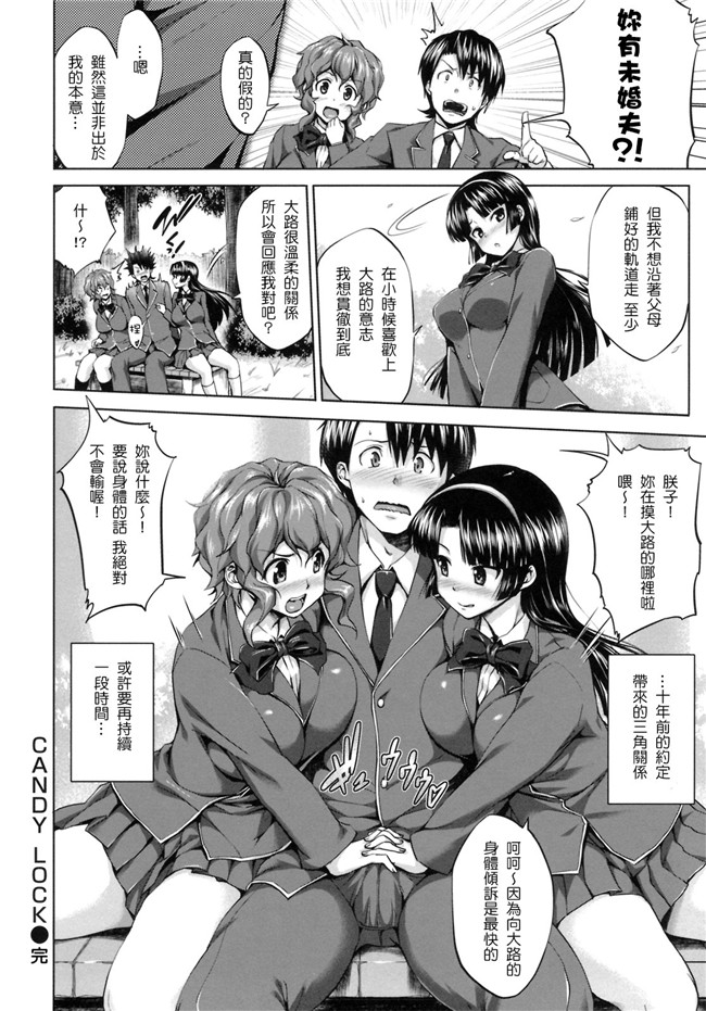 熟肉工口少女h漫画之初恋モーション＋特典合集少女h本子