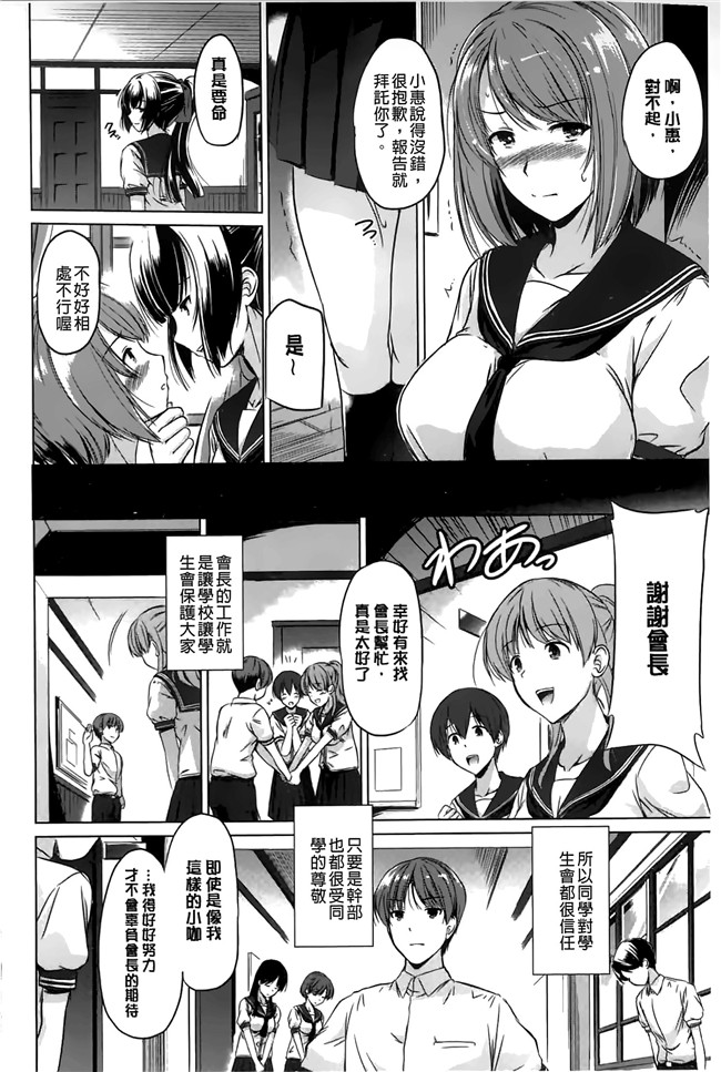 熟肉工口漫画之[大秦国王安敦]あなたをヨがらせてあげる！少女h本子