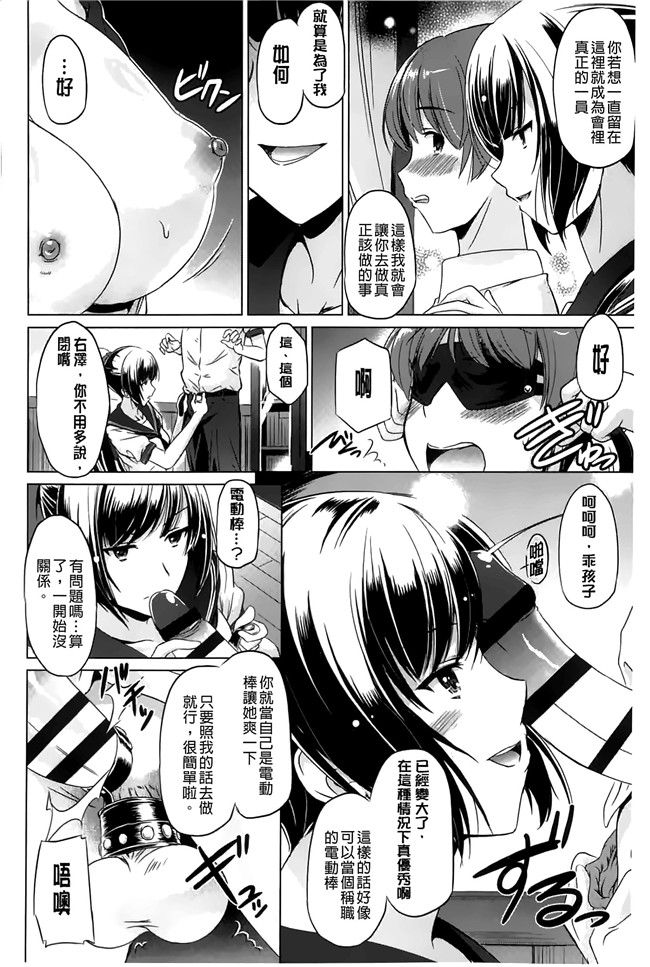 熟肉工口漫画之[大秦国王安敦]あなたをヨがらせてあげる！少女h本子