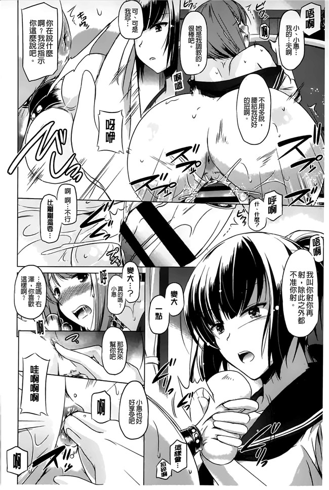 熟肉工口漫画之[大秦国王安敦]あなたをヨがらせてあげる！少女h本子