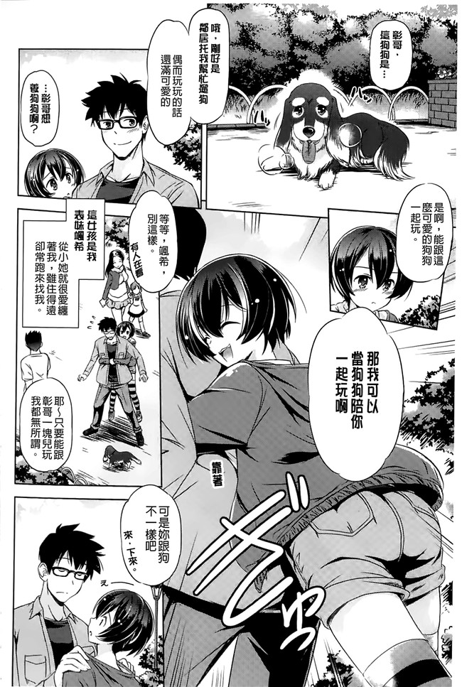 熟肉工口漫画之[大秦国王安敦]あなたをヨがらせてあげる！少女h本子