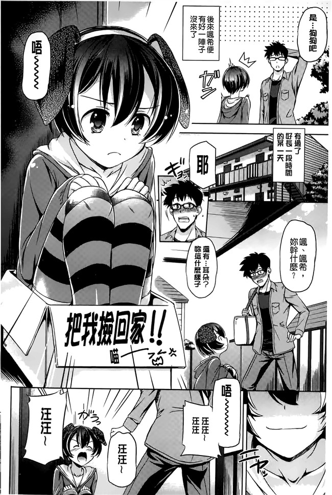 熟肉工口漫画之[大秦国王安敦]あなたをヨがらせてあげる！少女h本子