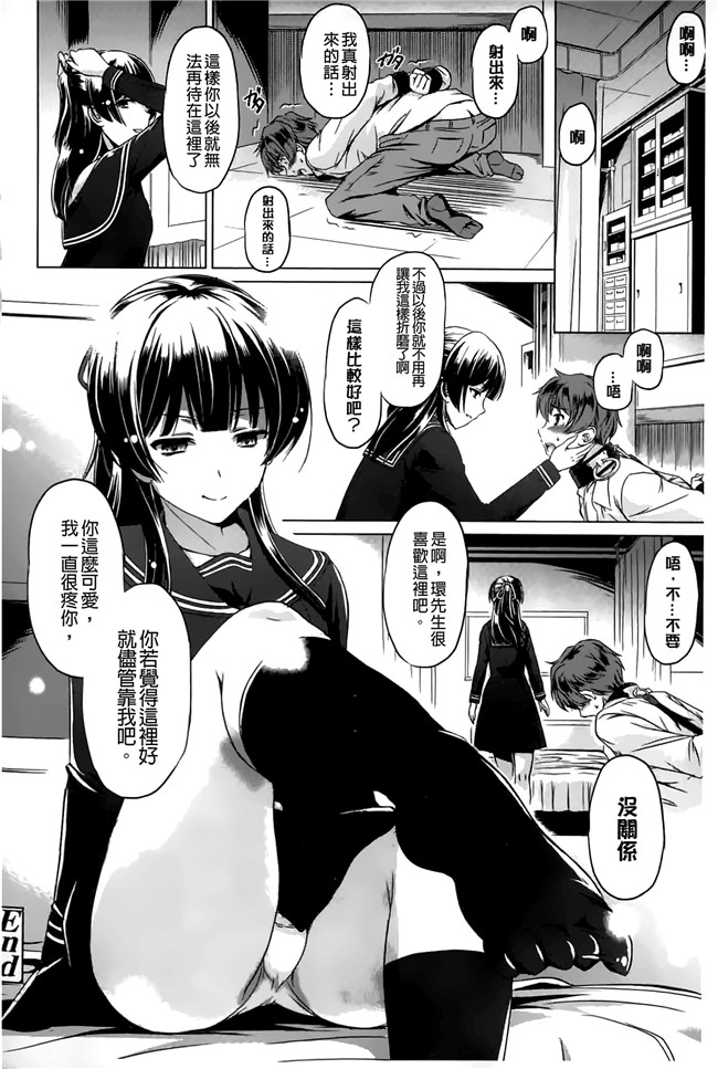 熟肉工口漫画之[大秦国王安敦]あなたをヨがらせてあげる！少女h本子