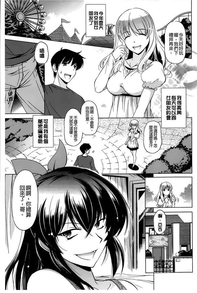 熟肉工口漫画之[大秦国王安敦]あなたをヨがらせてあげる！少女h本子