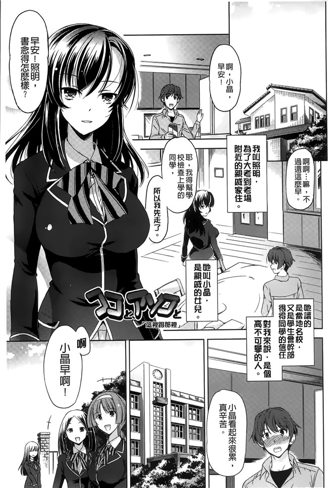 熟肉工口漫画之[大秦国王安敦]あなたをヨがらせてあげる！少女h本子