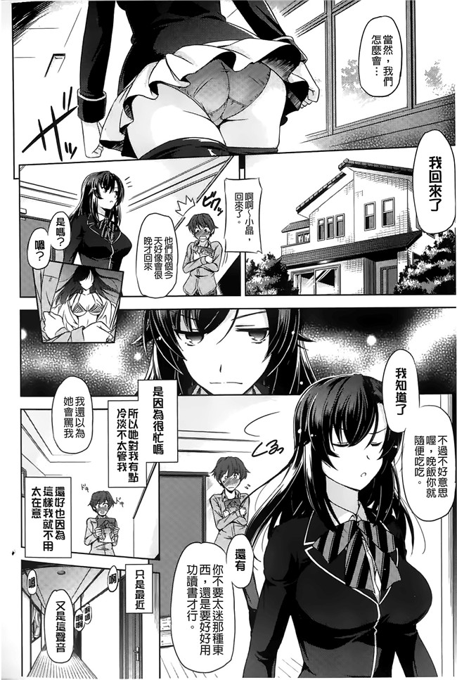 熟肉工口漫画之[大秦国王安敦]あなたをヨがらせてあげる！少女h本子