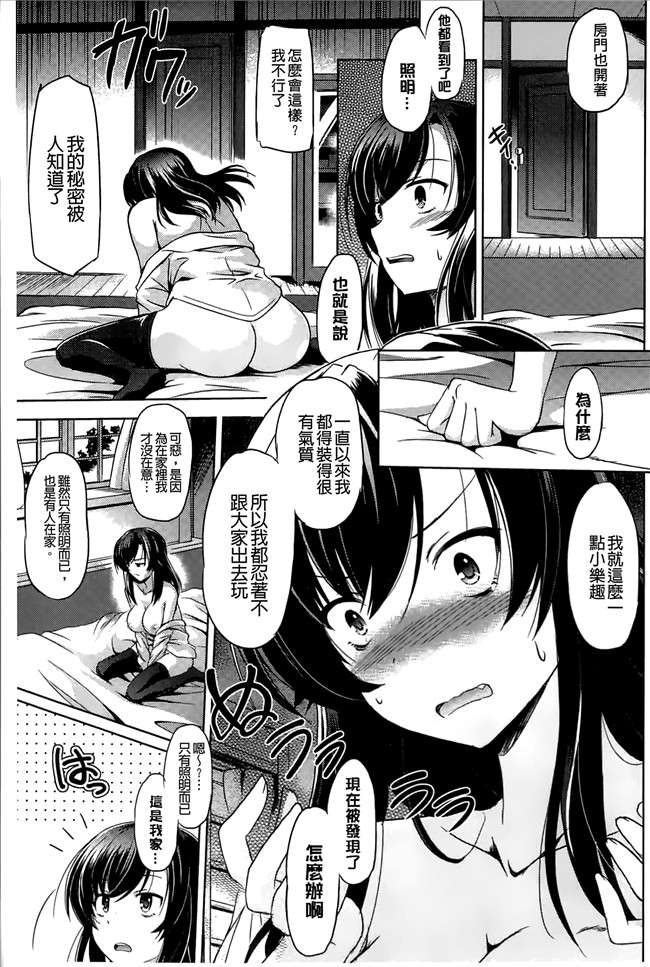 熟肉工口漫画之[大秦国王安敦]あなたをヨがらせてあげる！少女h本子