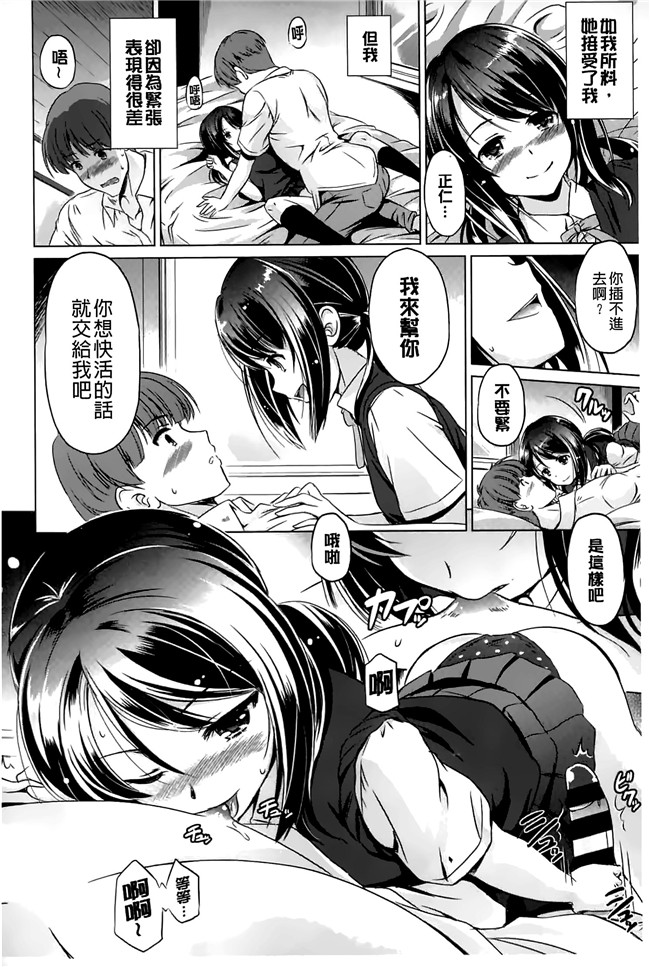 熟肉工口漫画之[大秦国王安敦]あなたをヨがらせてあげる！少女h本子