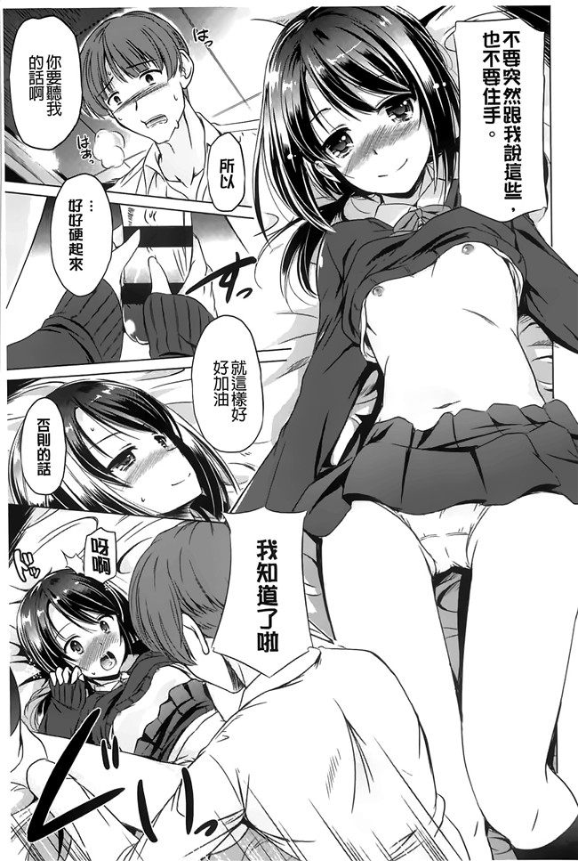 熟肉工口漫画之[大秦国王安敦]あなたをヨがらせてあげる！少女h本子