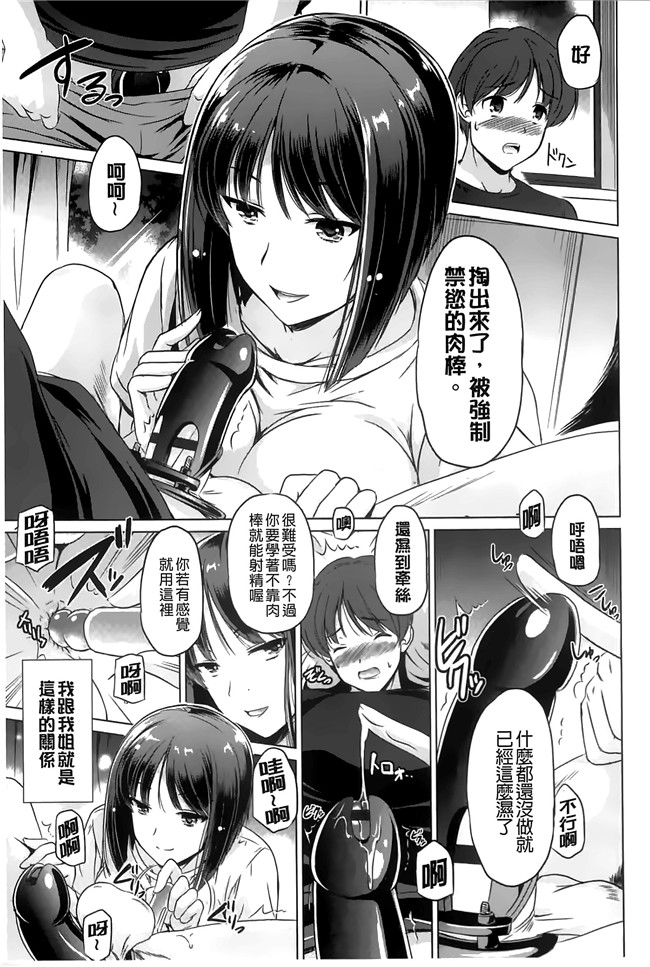 熟肉工口漫画之[大秦国王安敦]あなたをヨがらせてあげる！少女h本子