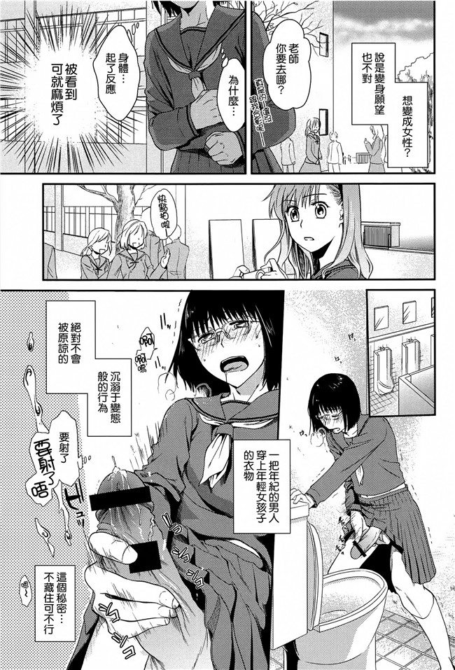 本子库工口本子之[逢坂ミナミ] とろカノh漫画