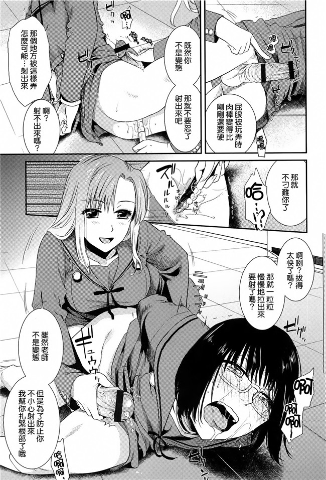 本子库工口本子之[逢坂ミナミ] とろカノh漫画