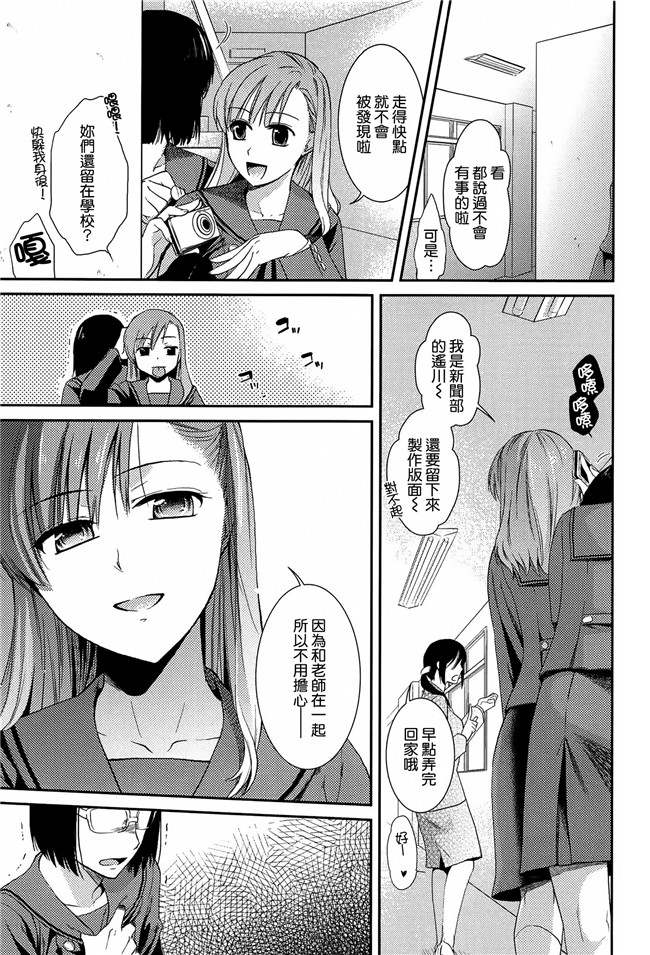 本子库工口本子之[逢坂ミナミ] とろカノh漫画