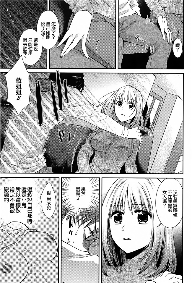 本子库工口本子之[逢坂ミナミ] とろカノh漫画