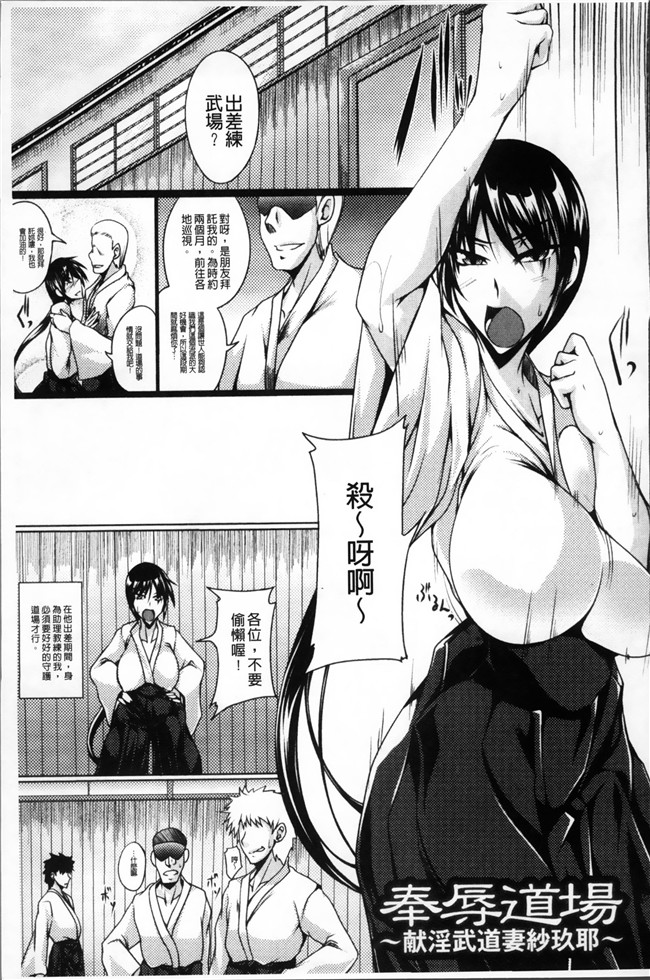 姐控h漫画本子库工口本子之乳辱の戦姫