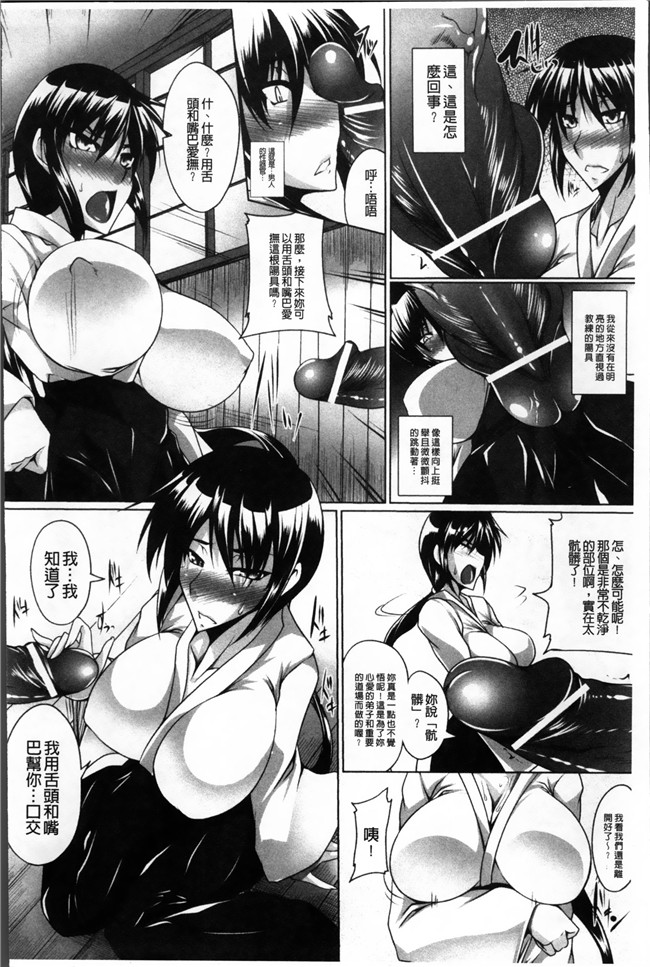 姐控h漫画本子库工口本子之乳辱の戦姫