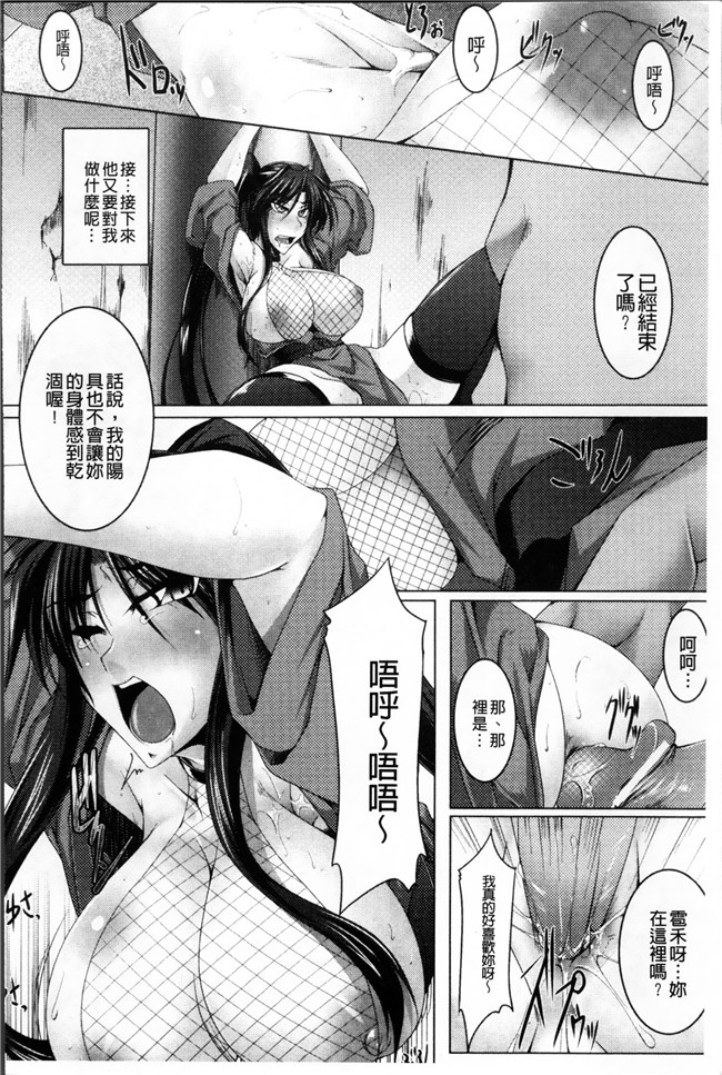 姐控h漫画本子库工口本子之乳辱の戦姫