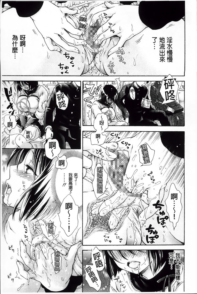 福利漫画本之[小4K掃圖組]幸福なペット