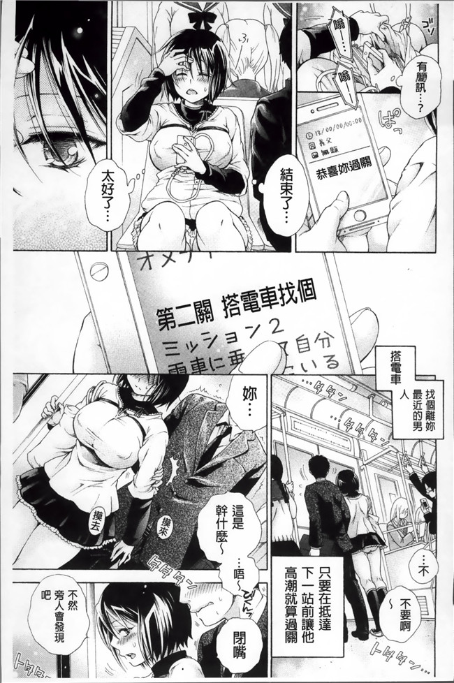 福利漫画本之[小4K掃圖組]幸福なペット