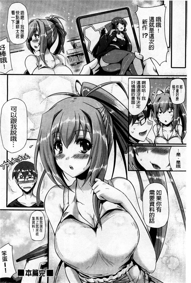 [風與Y⑨製作]純愛的淫亂回憶福利漫画h本之純愛メモリアル