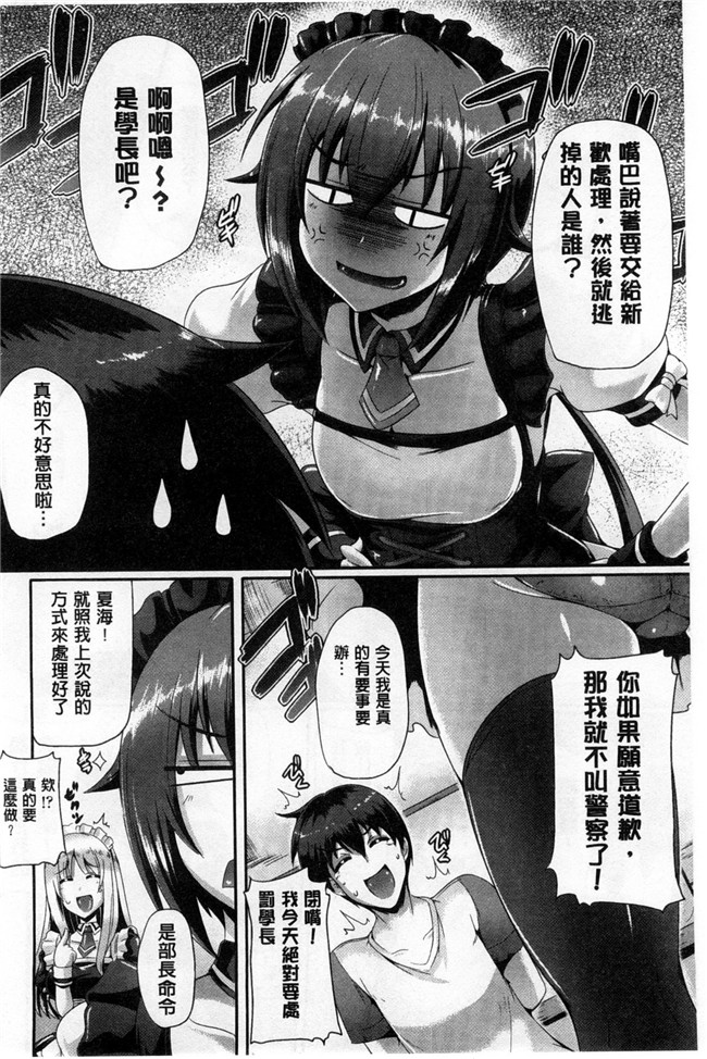 [風與Y⑨製作]純愛的淫亂回憶福利漫画h本之純愛メモリアル