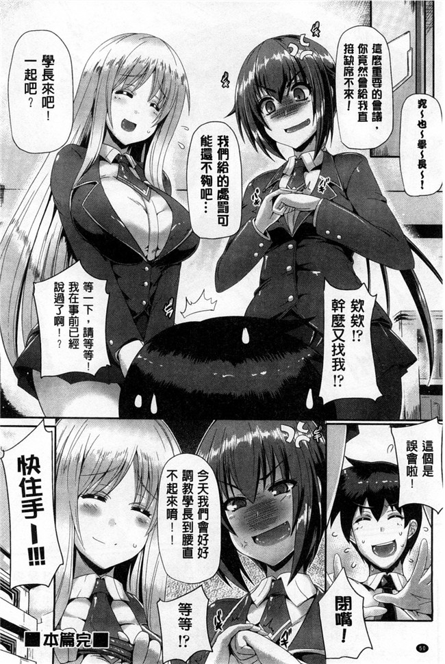 [風與Y⑨製作]純愛的淫亂回憶福利漫画h本之純愛メモリアル