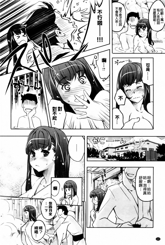 4Pリーフレット, 44P小冊子本子里番h漫画之君がため心化粧