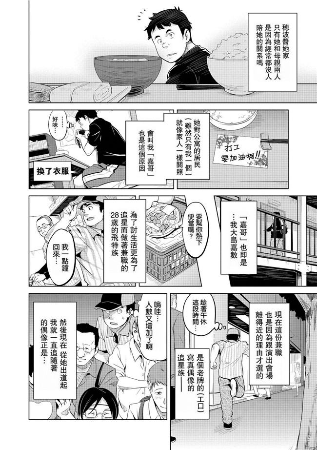 パパのいうことを聞きなさい!本子口工里番h漫画之パパと娘のしつけかた。