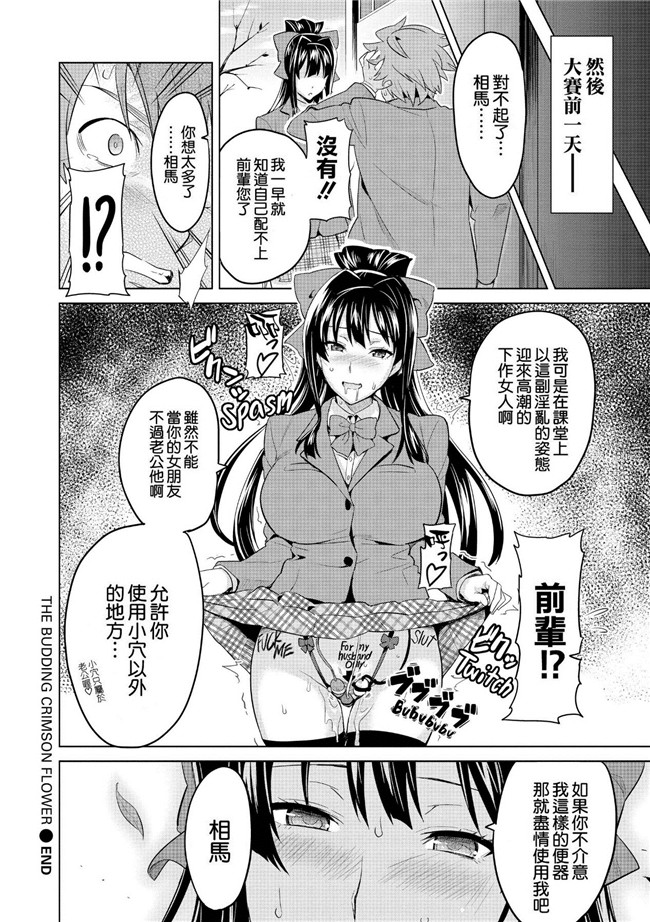 パパのいうことを聞きなさい!本子口工里番h漫画之パパと娘のしつけかた。