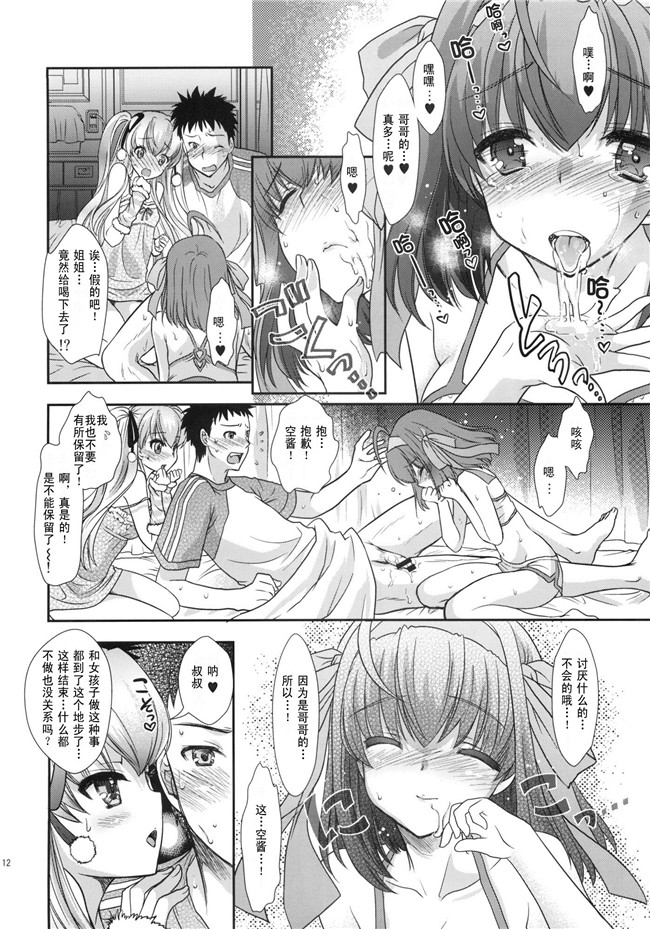 パパのいうことを聞きなさい!本子口工里番h漫画之パパと娘のしつけかた。