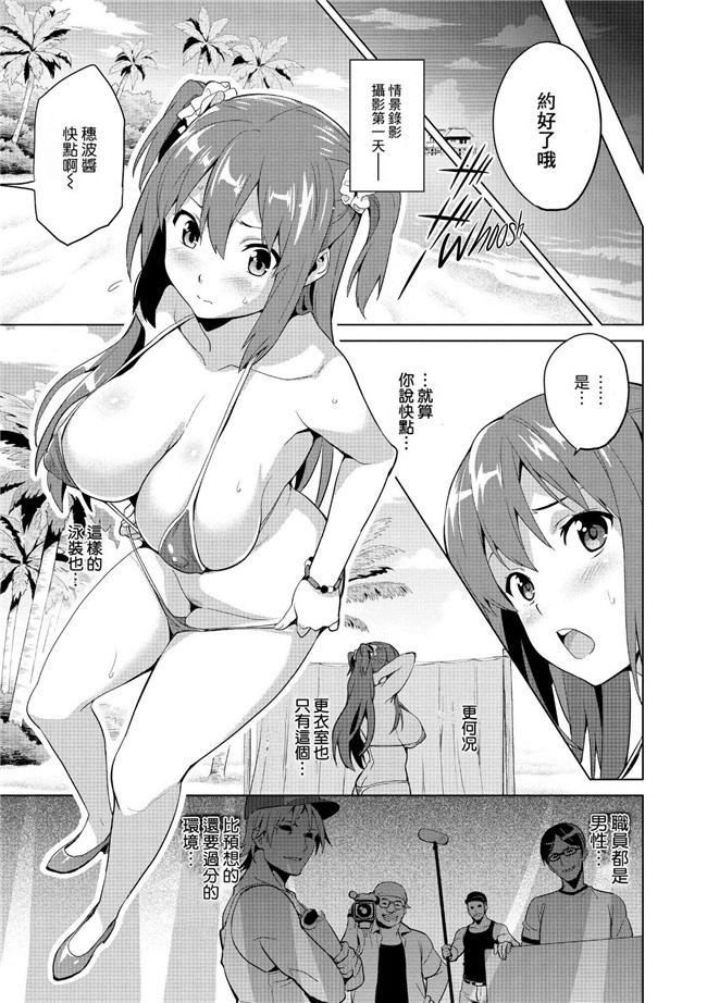 パパのいうことを聞きなさい!本子口工里番h漫画之パパと娘のしつけかた。