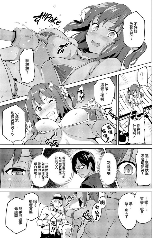 パパのいうことを聞きなさい!本子口工里番h漫画之パパと娘のしつけかた。