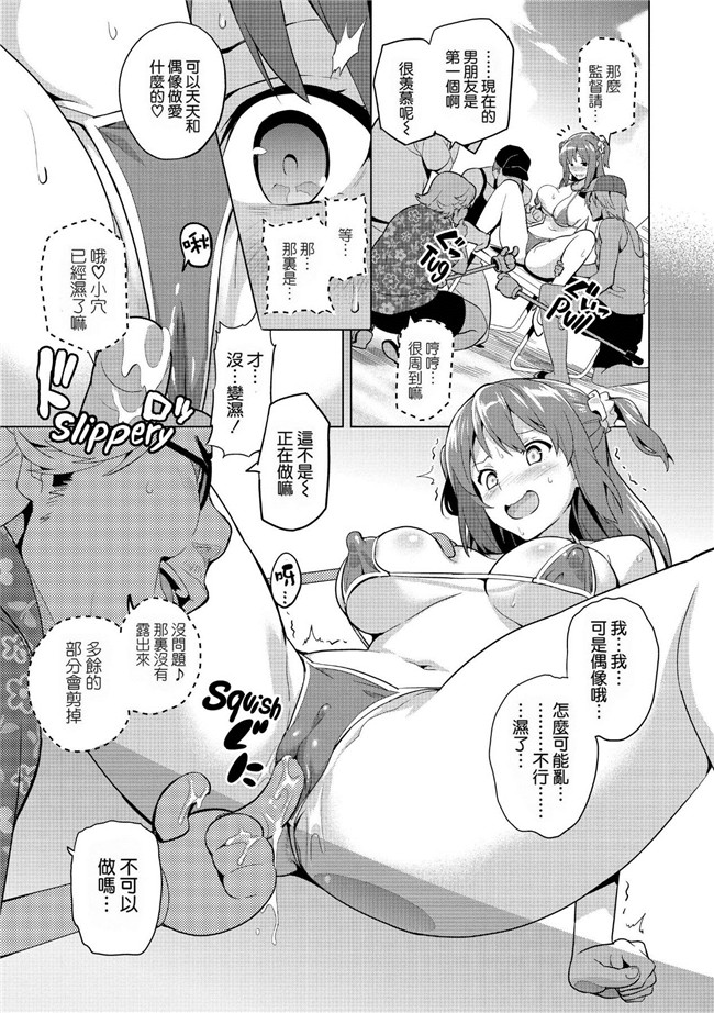 パパのいうことを聞きなさい!本子口工里番h漫画之パパと娘のしつけかた。