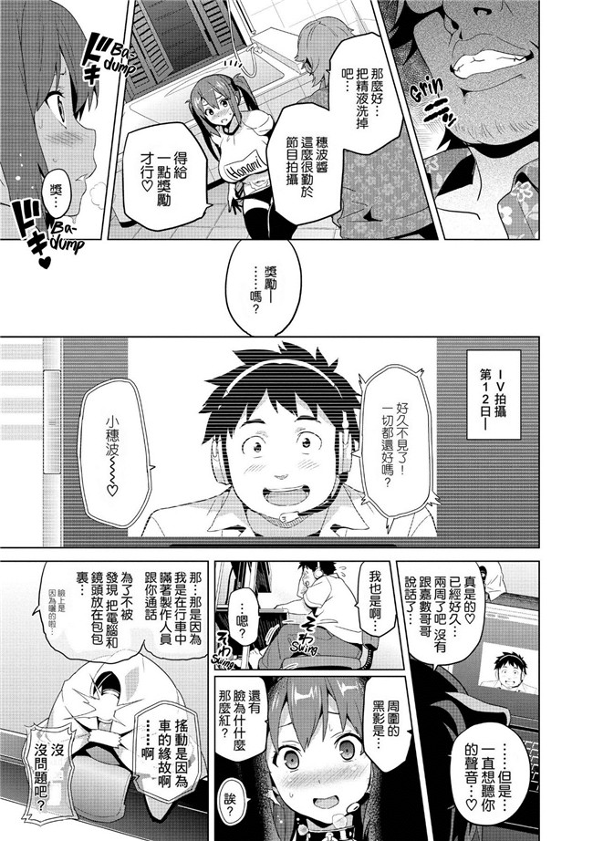 パパのいうことを聞きなさい!本子口工里番h漫画之パパと娘のしつけかた。