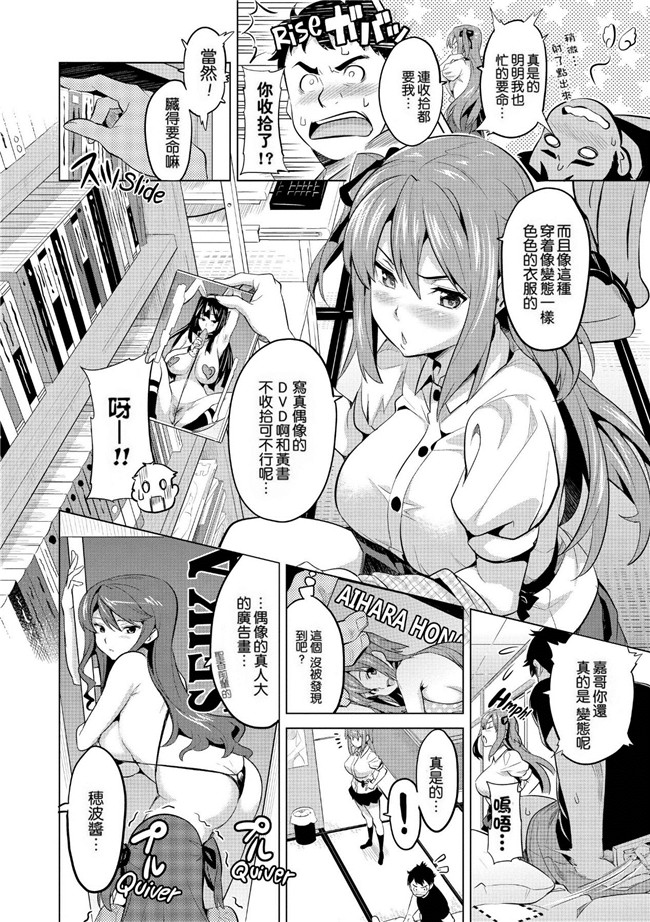 パパのいうことを聞きなさい!本子口工里番h漫画之パパと娘のしつけかた。