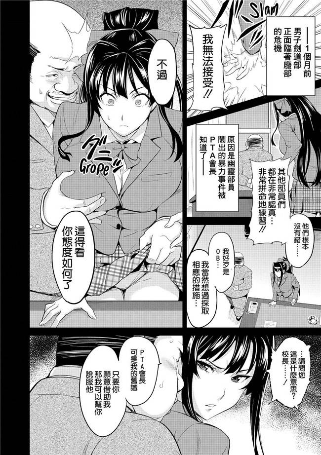 パパのいうことを聞きなさい!本子口工里番h漫画之パパと娘のしつけかた。