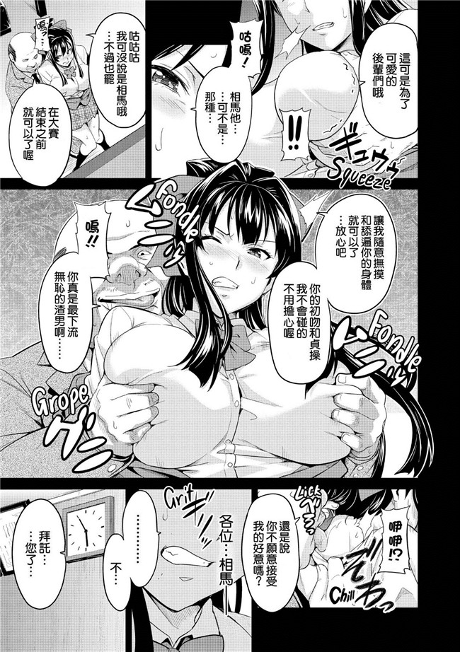 パパのいうことを聞きなさい!本子口工里番h漫画之パパと娘のしつけかた。