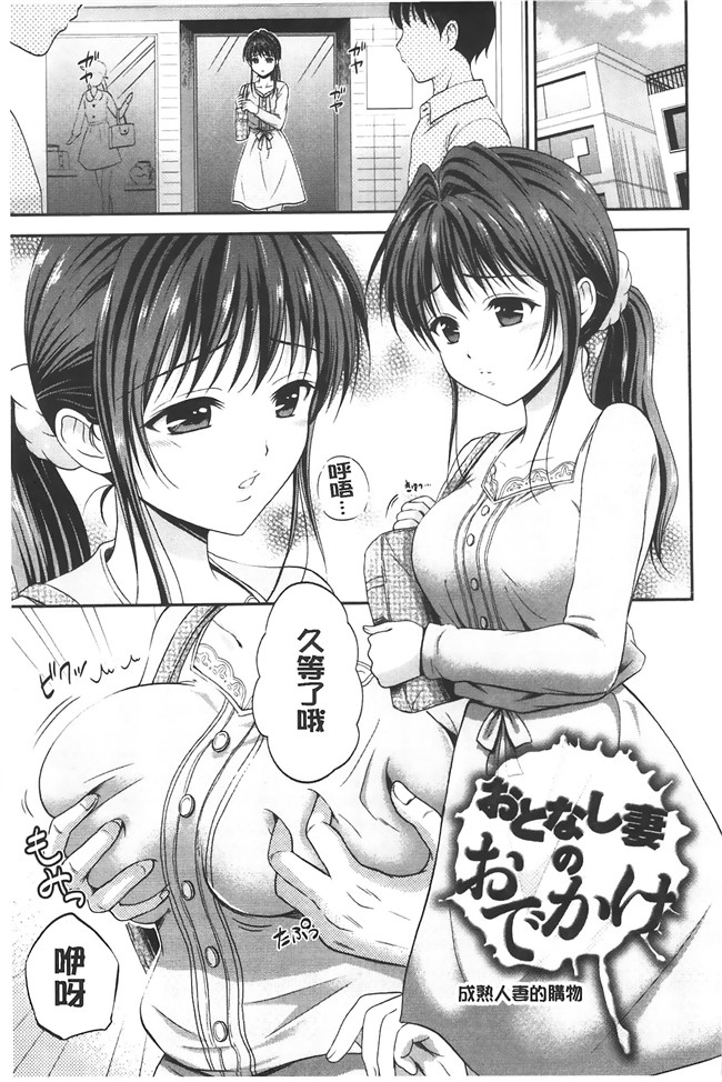 姐控静子h漫画之很舒服的陷阱 少女肉本子