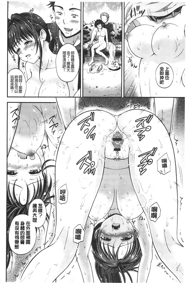 姐控静子h漫画之很舒服的陷阱 少女肉本子