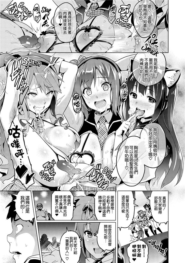 妹控明星芳子漫画之半红明星为变红被调教成肉便器