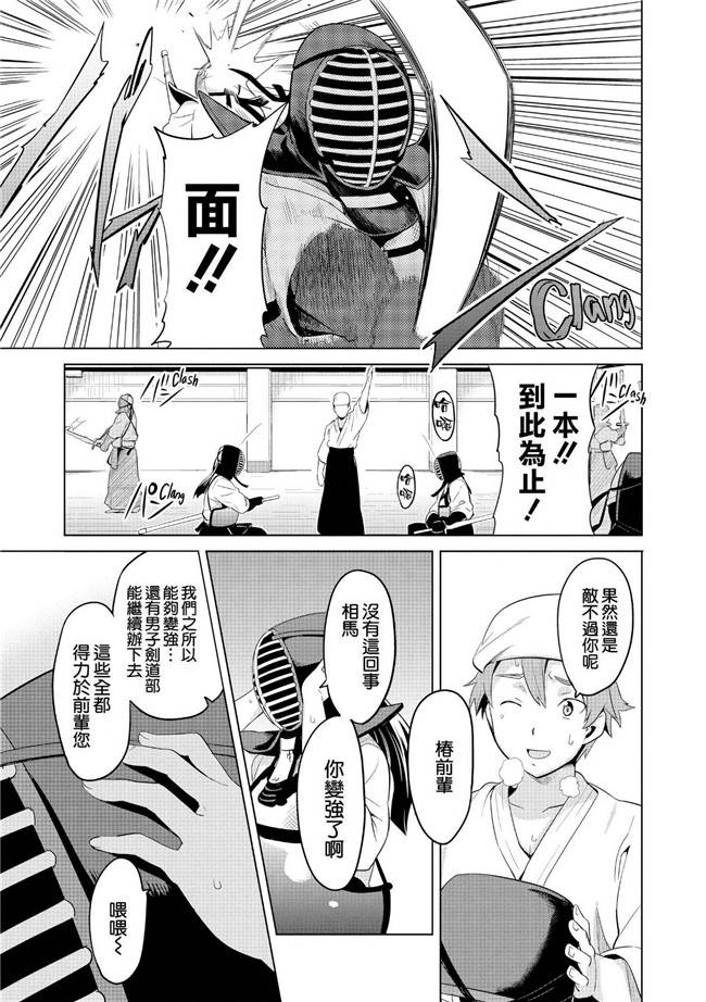 妹控明星芳子漫画之半红明星为变红被调教成肉便器