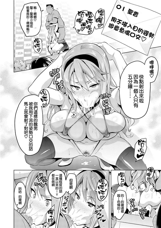 妹控明星芳子漫画之半红明星为变红被调教成肉便器