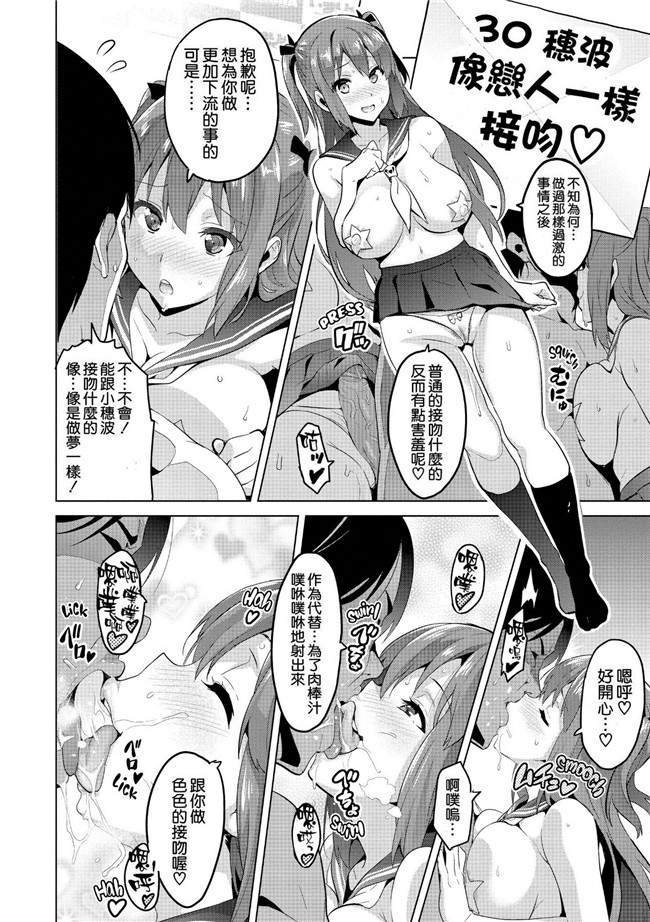 妹控明星芳子漫画之半红明星为变红被调教成肉便器