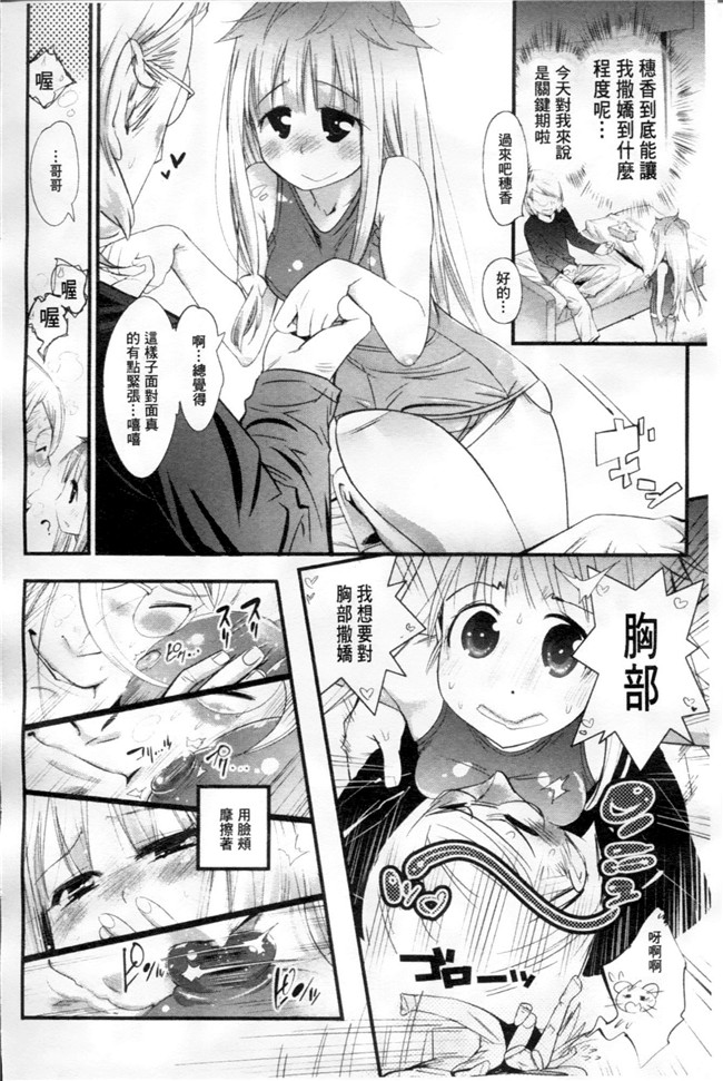 邪恶少女黑丝漫画之不良班级美女老帅被要求穿上兔女郎装本子