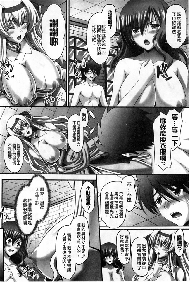 邪恶少女漫画大全之后宫母女百合闺蜜一锅端h本子