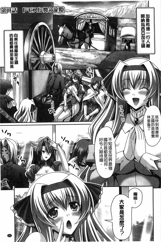 邪恶少女漫画大全之后宫母女百合闺蜜一锅端h本子